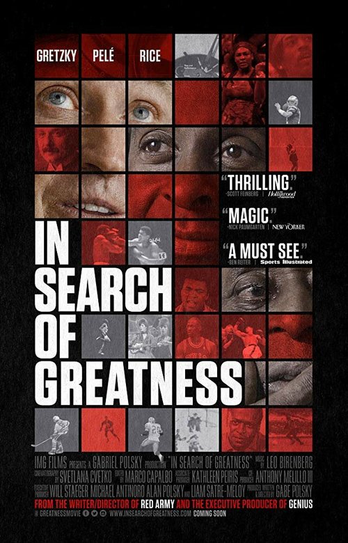 Обложка (Постер) В поисках величия / In Search of Greatness (2018) HDRip