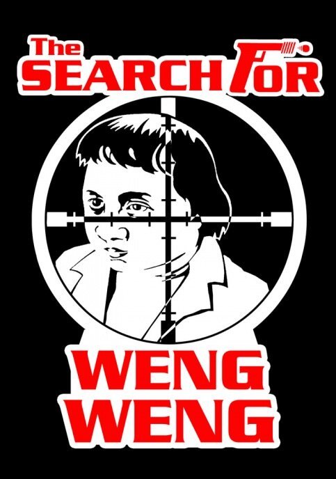 Обложка (Постер) В поисках Вэн Вэна / The Search for Weng Weng (2007) HDRip Обложка (Постер) В поисках Вэн Вэна / The Search for Weng Weng (2007) HDRip