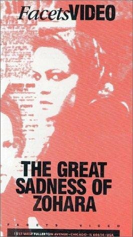 Обложка (Постер) Великая скорбь Зохары / The Great Sadness of Zohara (1983) SATRip