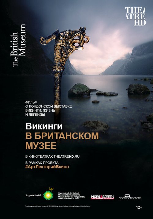 Обложка (Постер) Викинги в Британском музее / Vikings Live from the British Museum (2014) HDRip Обложка (Постер) Викинги в Британском музее / Vikings Live from the British Museum (2014) HDRip