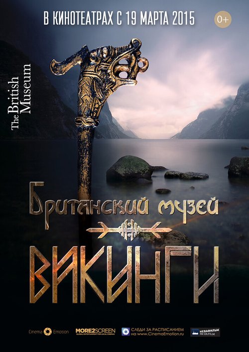 Обложка (Постер) Викинги / Vikings: Life and Legend (2014) HDRip Обложка (Постер) Викинги / Vikings: Life and Legend (2014) HDRip