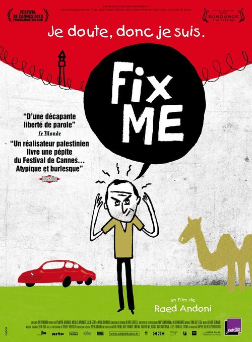 Обложка (Постер) Вылечите меня / Fix ME (2009) HDRip Обложка (Постер) Вылечите меня / Fix ME (2009) HDRip