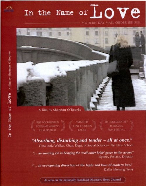 Обложка (Постер) Во имя любви / In the Name of Love (2003) HDRip Обложка (Постер) Во имя любви / In the Name of Love (2003) HDRip