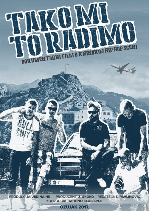 Обложка (Постер) Вот так мы это делаем / Tako mi to radimo (2017) HDRip