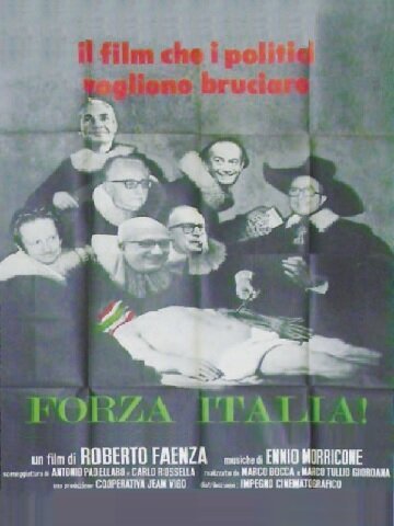 Обложка (Постер) Вперед, Италия! / Forza Italia! (1978) SATRip
