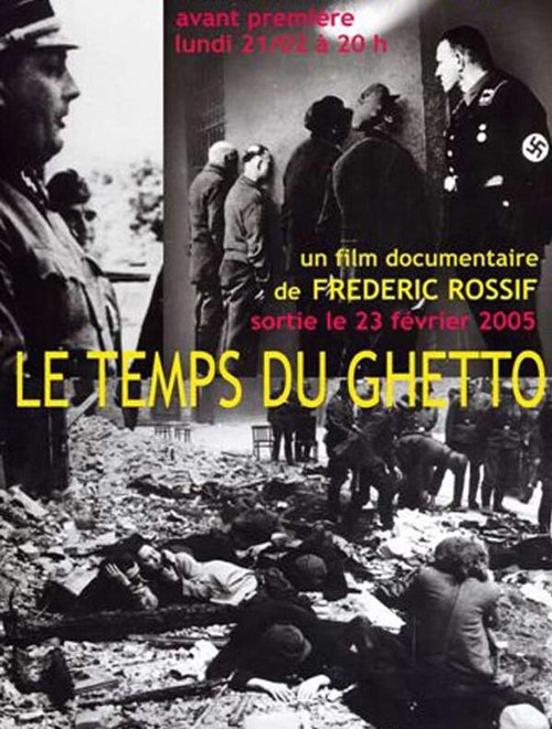 Обложка (Постер) Время гетто / Le temps du ghetto (1961) SATRip