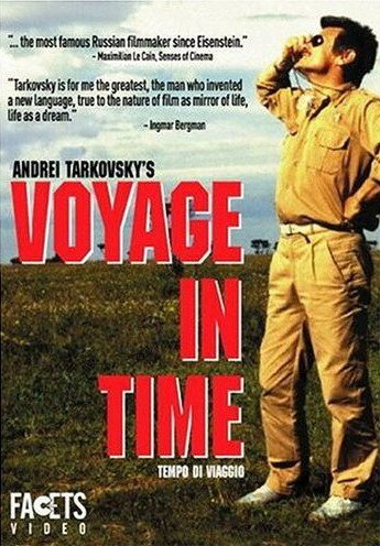 Обложка (Постер) Время путешествия / Tempo di viaggio (1982) SATRip