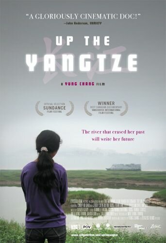 Обложка (Постер) Вверх по Янцзы / Up the Yangtze (2007) HDRip Обложка (Постер) Вверх по Янцзы / Up the Yangtze (2007) HDRip