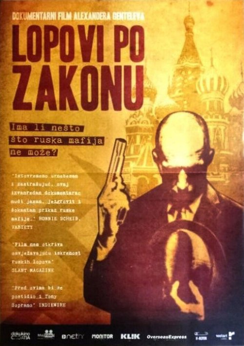 Обложка (Постер) Взлет и падение русских олигархов / The Rise and Fall of the Russian Oligarchs (2006) HDRip Обложка (Постер) Взлет и падение русских олигархов / The Rise and Fall of the Russian Oligarchs (2006) HDRip