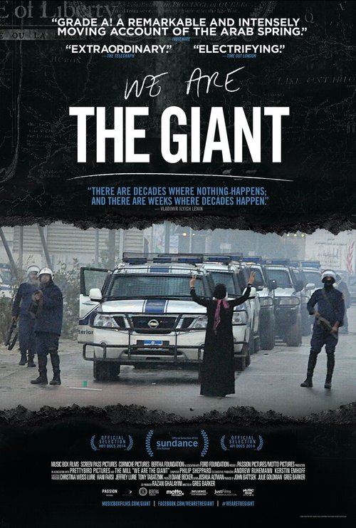 Обложка (Постер) We Are the Giant (2014) HDRip Обложка (Постер) We Are the Giant (2014) HDRip