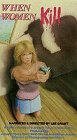 Обложка (Постер) When Women Kill (1984) 