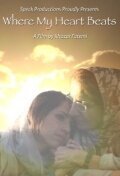 Обложка (Постер) Where My Heart Beats (2010) HDRip Обложка (Постер) Where My Heart Beats (2010) HDRip