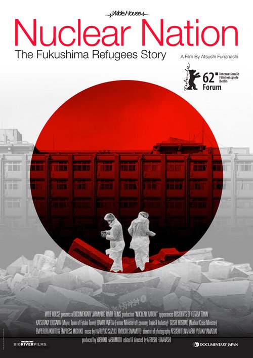 Обложка (Постер) Ядерная нация / Futaba kara tooku hanarete (2012) HDRip Обложка (Постер) Ядерная нация / Futaba kara tooku hanarete (2012) HDRip