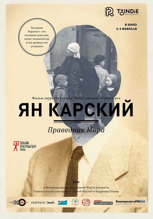 Обложка (Постер) Ян Карский. Праведник мира (2015) HDRip