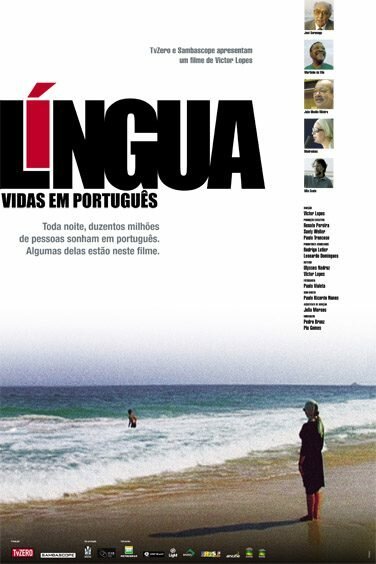 Обложка (Постер) Язык — жизнь по-португальски / Língua - Vidas em Português (2003) HDRip Обложка (Постер) Язык — жизнь по-португальски / Língua - Vidas em Português (2003) HDRip