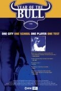 Обложка (Постер) Year of the Bull (2003) HDRip Обложка (Постер) Year of the Bull (2003) HDRip
