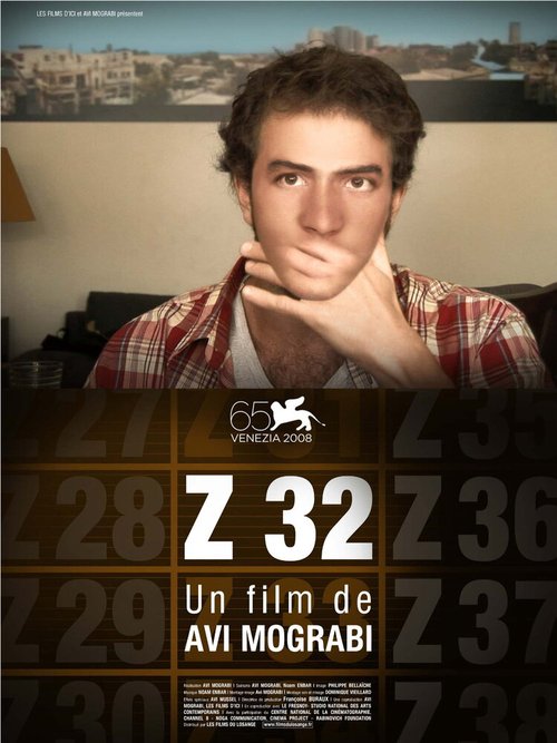 Обложка (Постер) Z32 (2008) HDRip Обложка (Постер) Z32 (2008) HDRip