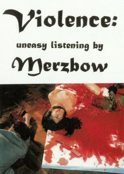 Обложка (Постер) За гранью жестокости / Beyond Ultra Violence: Uneasy Listening by Merzbow (1998) HDRip