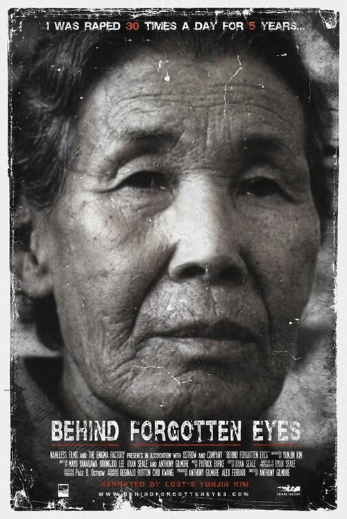 Обложка (Постер) За забытыми глазами / Behind Forgotten Eyes (2007) HDRip Обложка (Постер) За забытыми глазами / Behind Forgotten Eyes (2007) HDRip