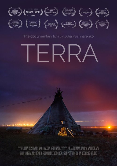 Обложка (Постер) Земля (2019) HDRip