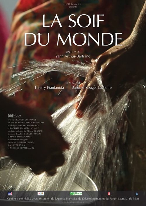 Обложка (Постер) Жажда мира / La soif du monde (2012) HDRip Обложка (Постер) Жажда мира / La soif du monde (2012) HDRip