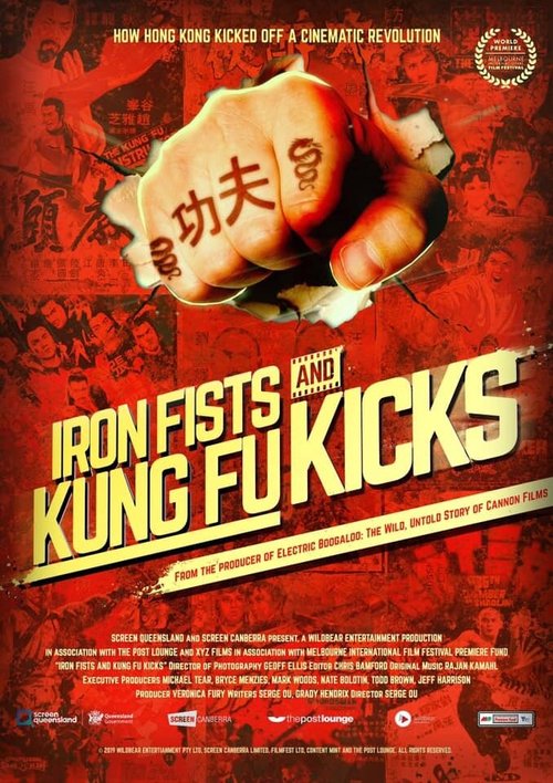 Обложка (Постер) Железные кулаки и удары кунг-фу / Iron Fists and Kung Fu Kicks (2019) HDRip