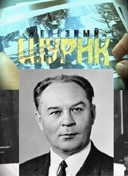 Обложка (Постер) Железный Шурик (2012) HDRip Обложка (Постер) Железный Шурик (2012) HDRip