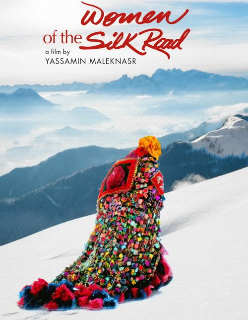 Обложка (Постер) Женщины Шелкового пути / Women of the Silk Road (2017) Обложка (Постер) Женщины Шелкового пути / Women of the Silk Road (2017)