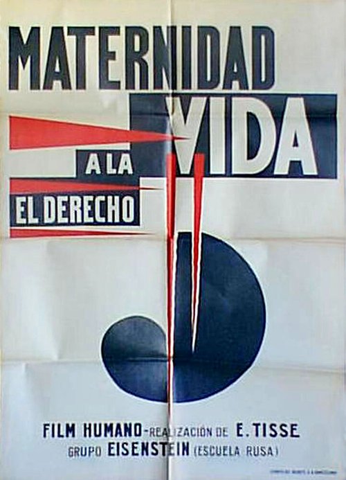 Обложка (Постер) Женская беда — женское счастье / Frauennot - Frauenglück (1929) SATRip