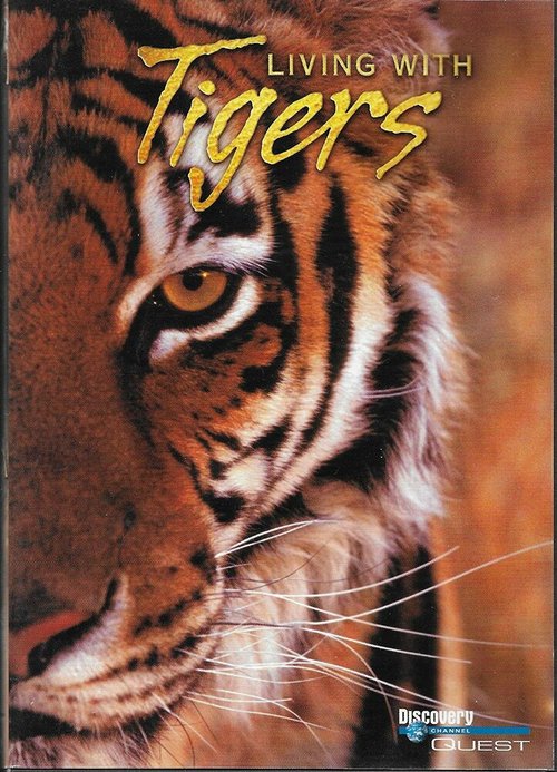 Обложка (Постер) Жизнь с тиграми / Living with Tigers (2003) Обложка (Постер) Жизнь с тиграми / Living with Tigers (2003)