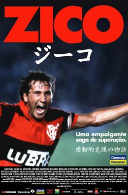 Обложка (Постер) Зико / Zico (2002) HDRip