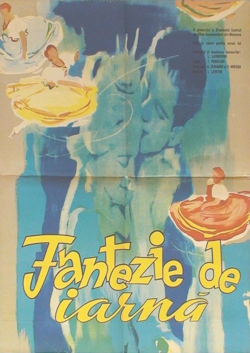 Обложка (Постер) Зимняя фантазия (1960) SATRip