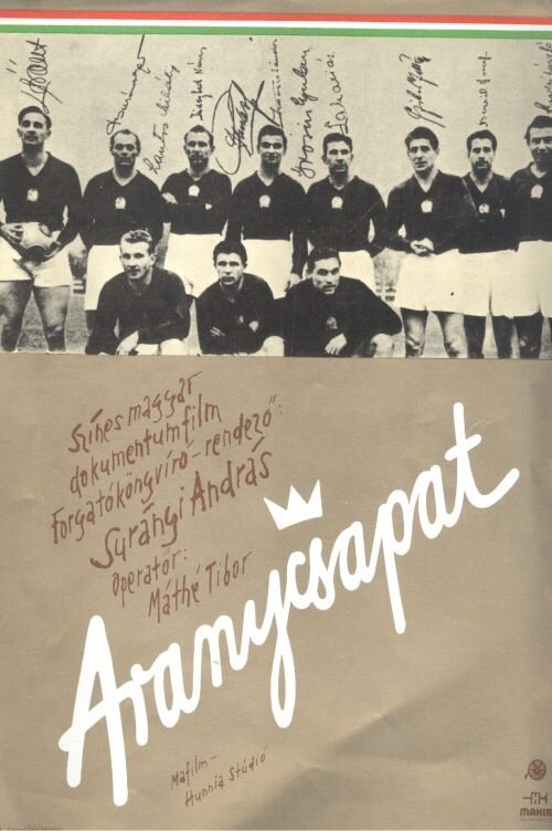 Обложка (Постер) Золотая команда / Aranycsapat (1982) SATRip
