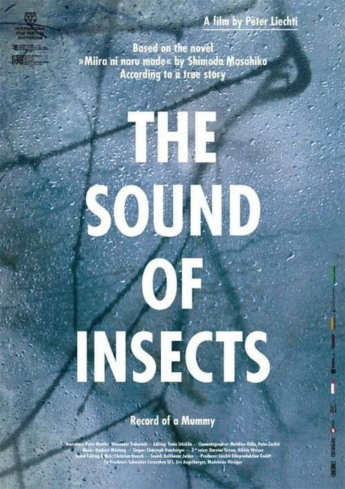 Обложка (Постер) Звук насекомых: Дневник мумии / The Sound of Insects: Record of a Mummy (2009) HDRip Обложка (Постер) Звук насекомых: Дневник мумии / The Sound of Insects: Record of a Mummy (2009) HDRip