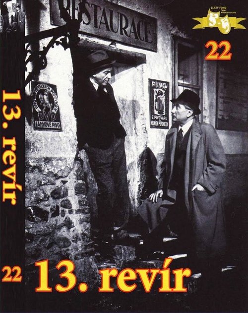 Обложка (Постер) 13-й участок / 13. revír (1945) SATRip Обложка (Постер) 13-й участок / 13. revír (1945) SATRip