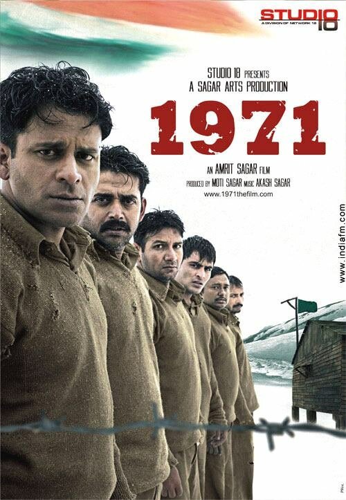 Обложка (Постер) 1971 (2020) Обложка (Постер) 1971 (2020)