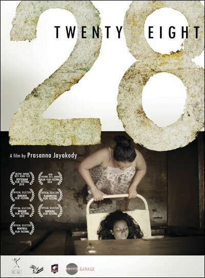 Обложка (Постер) 28½ (2020) HDRip Обложка (Постер) 28½ (2020) HDRip