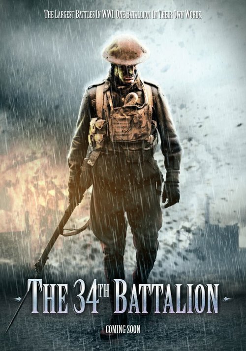 Обложка (Постер) 34-й батальон / The 34th Battalion  