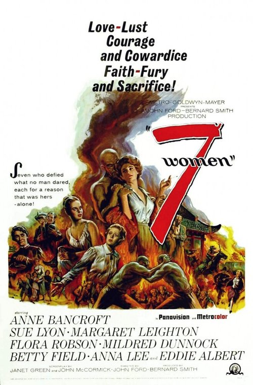 Обложка (Постер) 7 женщин / 7 Women (1966) SATRip