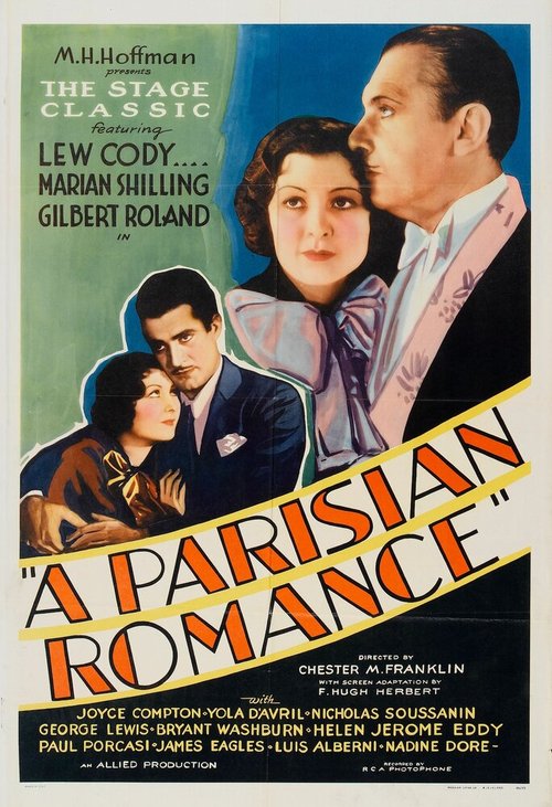 Обложка (Постер) A Parisian Romance (1932) SATRip