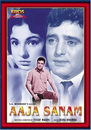 Обложка (Постер) Aaja Sanam (1968) SATRip Обложка (Постер) Aaja Sanam (1968) SATRip