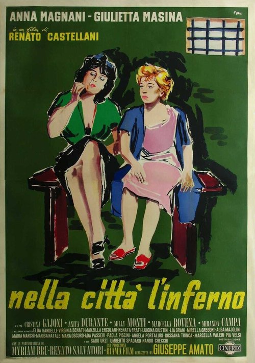 Обложка (Постер) Ад посреди города / Nella città l'inferno (1959) SATRip Обложка (Постер) Ад посреди города / Nella città l'inferno (1959) SATRip