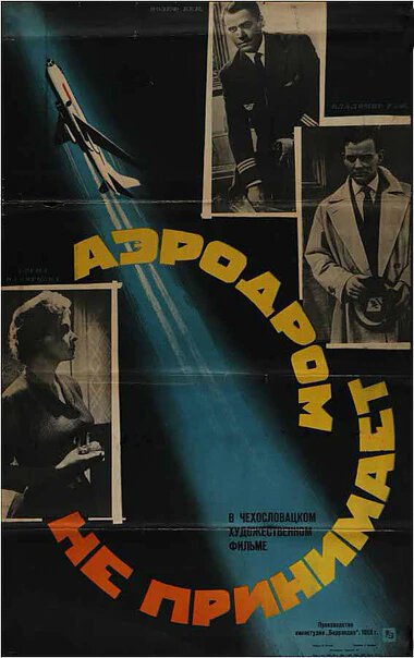 Обложка (Постер) Аэродром не принимает / Letiště nepřijímá (1960) SATRip Обложка (Постер) Аэродром не принимает / Letiště nepřijímá (1960) SATRip
