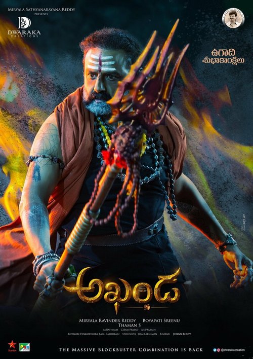 Обложка (Постер) Akhanda (2021) HDRip Обложка (Постер) Akhanda (2021) HDRip