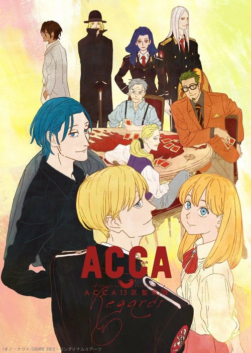 Обложка (Постер) АККА: Инспекция по 13 округам OVA / ACCA: 13-ku Kansatsu-ka - Regards (2020) HDRip Обложка (Постер) АККА: Инспекция по 13 округам OVA / ACCA: 13-ku Kansatsu-ka - Regards (2020) HDRip