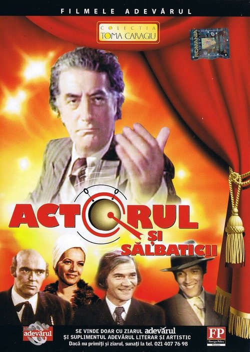 Обложка (Постер) Актер и дикари / Actorul si salbaticii (1975) SATRip Обложка (Постер) Актер и дикари / Actorul si salbaticii (1975) SATRip
