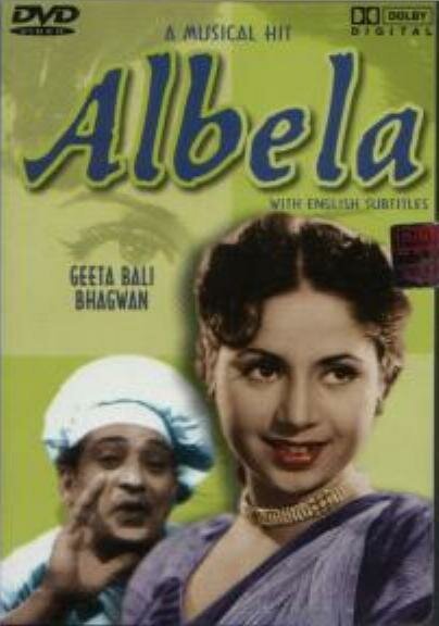 Обложка (Постер) Albela (1951) SATRip Обложка (Постер) Albela (1951) SATRip