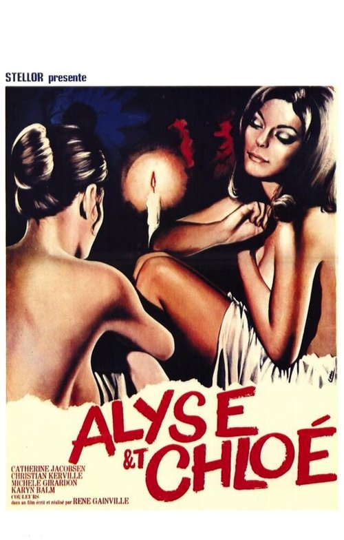 Обложка (Постер) Алиса и Хлоя / Alyse et Chloé (1970) SATRip Обложка (Постер) Алиса и Хлоя / Alyse et Chloé (1970) SATRip