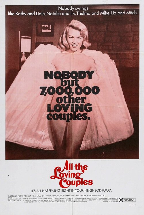 Обложка (Постер) All the Loving Couples (1969) SATRip Обложка (Постер) All the Loving Couples (1969) SATRip