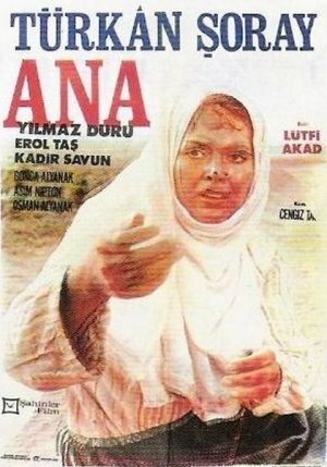 Обложка (Постер) Ana (1967) SATRip Обложка (Постер) Ana (1967) SATRip